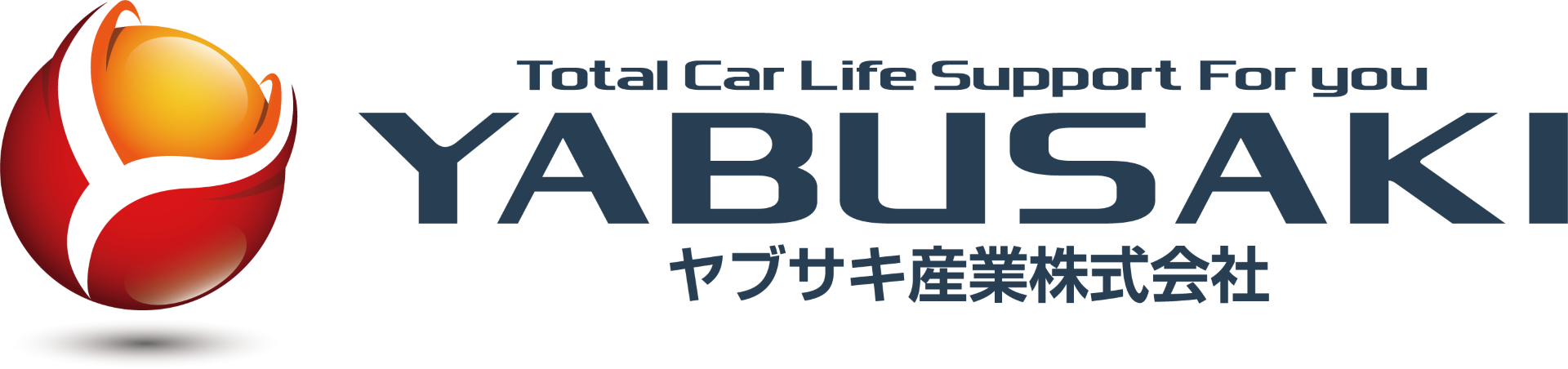カーファクトリー幕張店/ヤブサキ産業㈱の外観