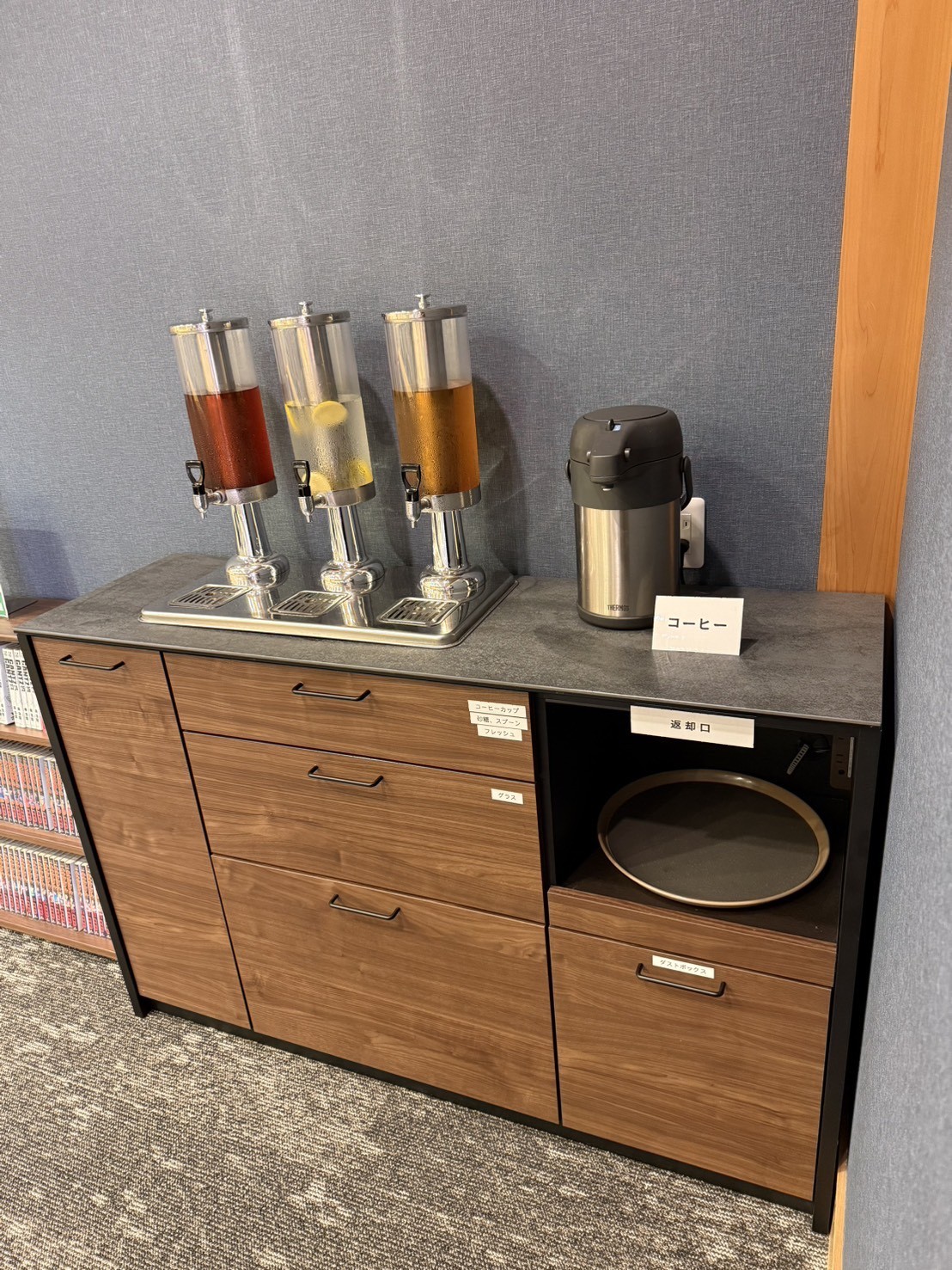 ドリンクバー ドリンク