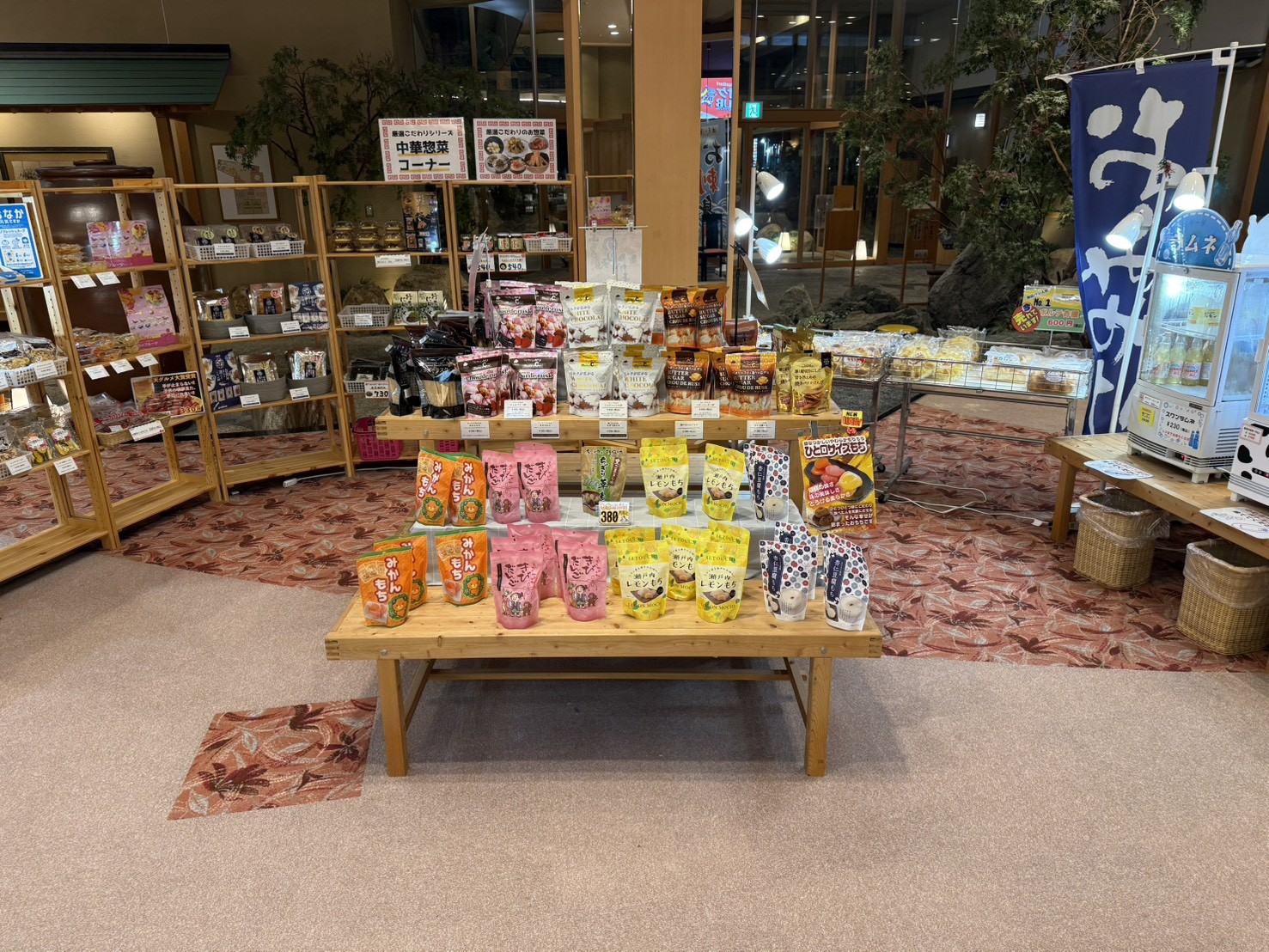 物販コーナー