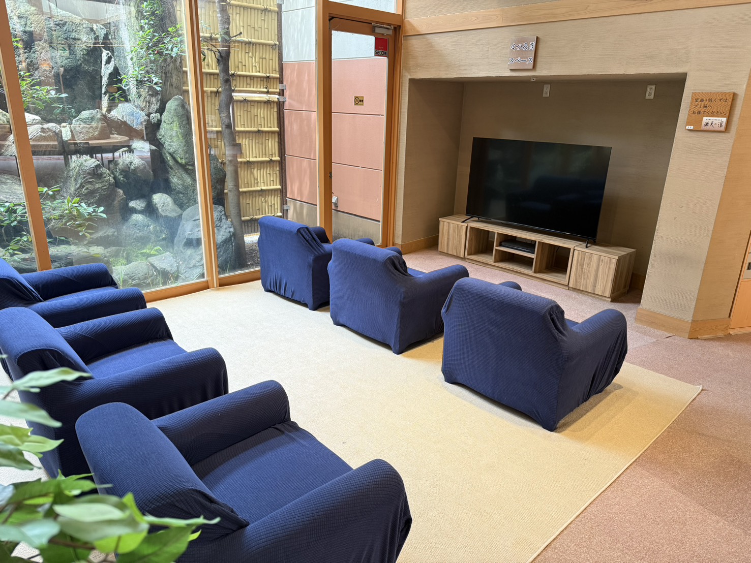 大型テレビ