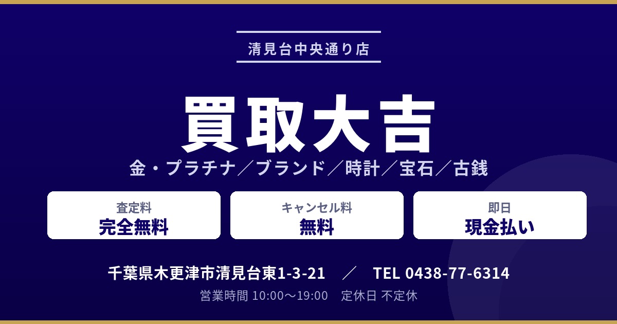 当店のホームページ開設について