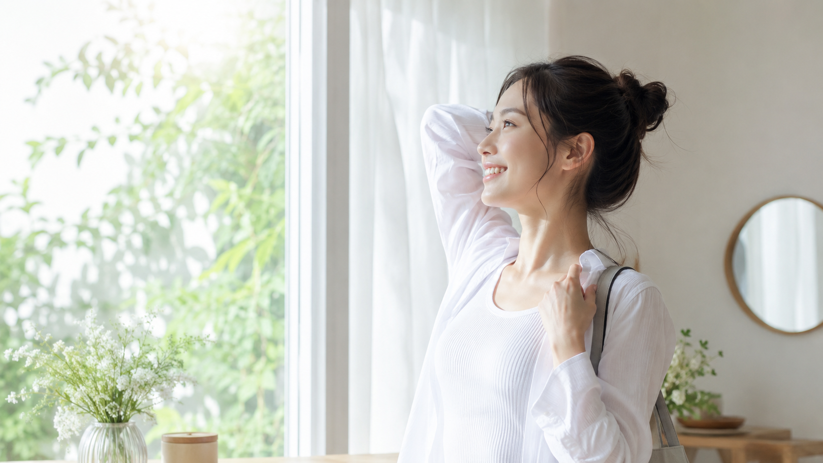 出かける前のはつらつとした女性