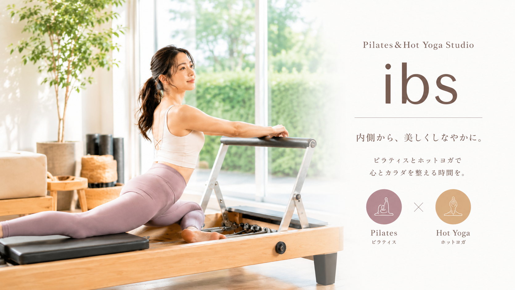 9月キャンペーンのご案内